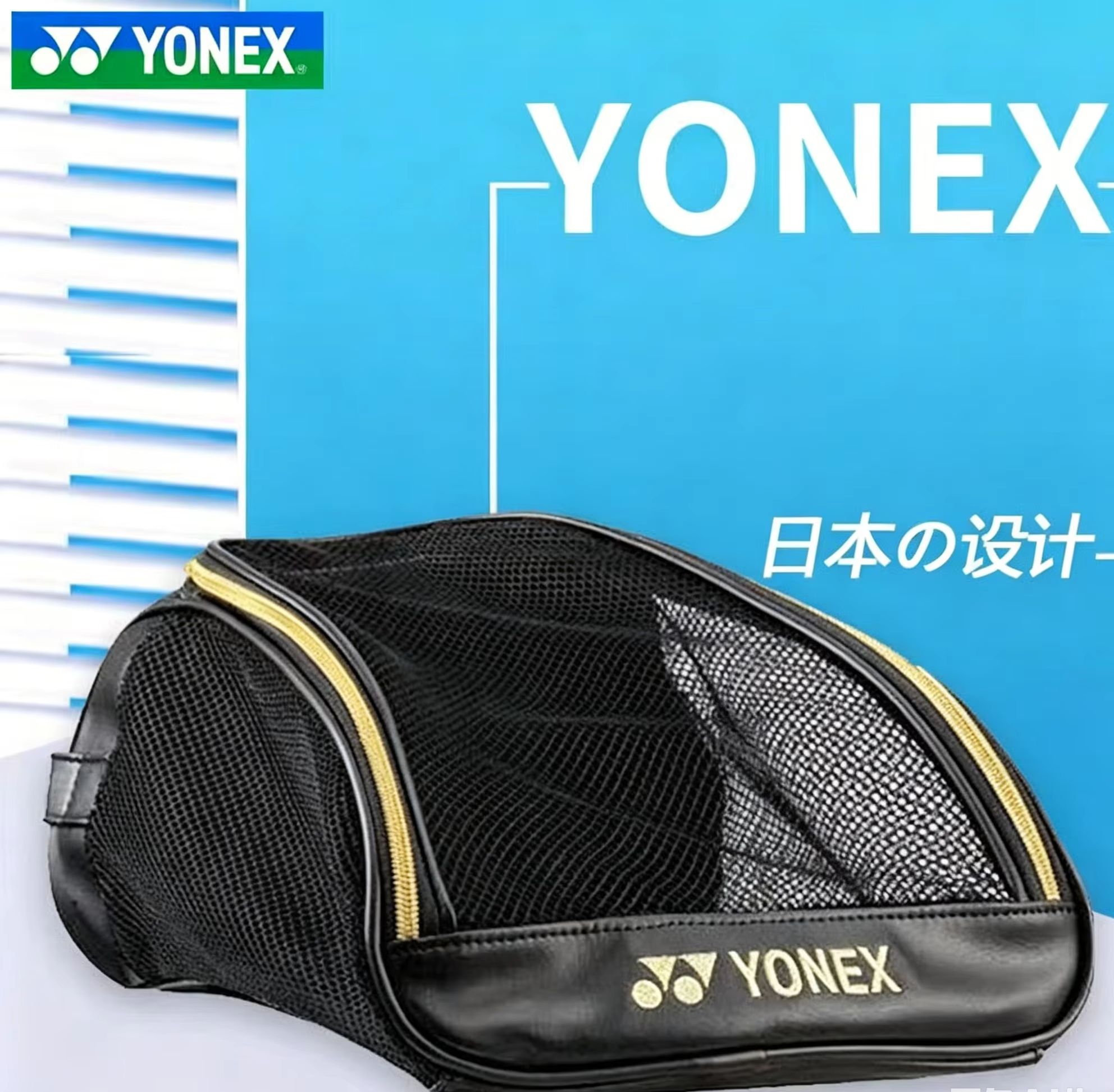 Badminton Equipment - YONEX İşlemeli Logolu Fileli Nefes Alabilen