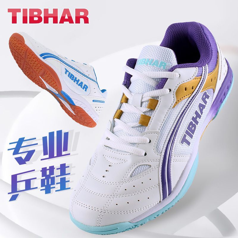 Badminton Footwork - 2025 Sıcak Fırsat Masa Tenisi Ayakkabıları