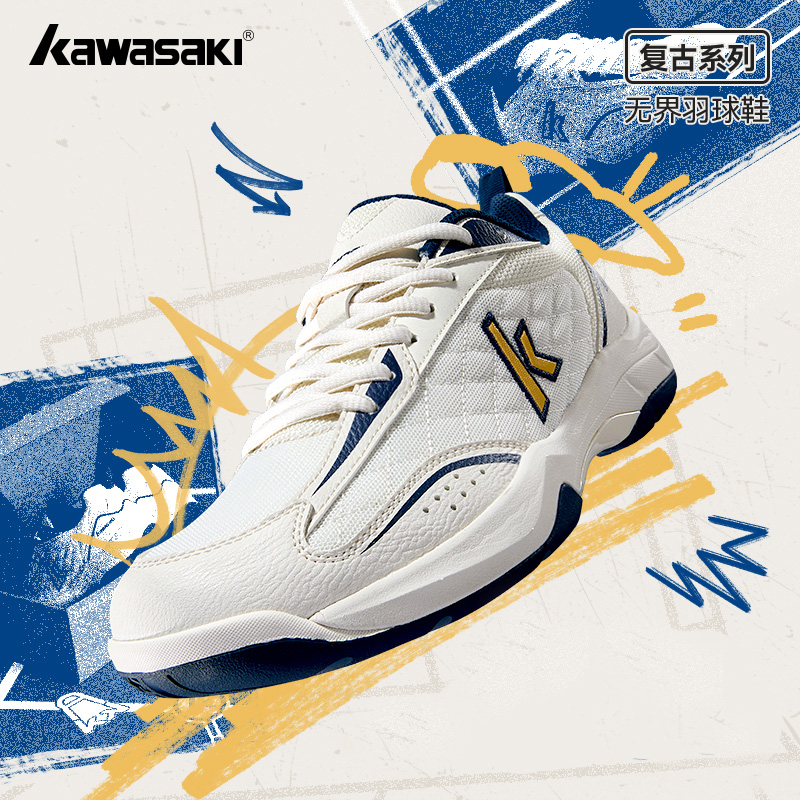 Badminton Footwork - Kawasaki Retro Yüksek elastikiyet profesyonel badminton