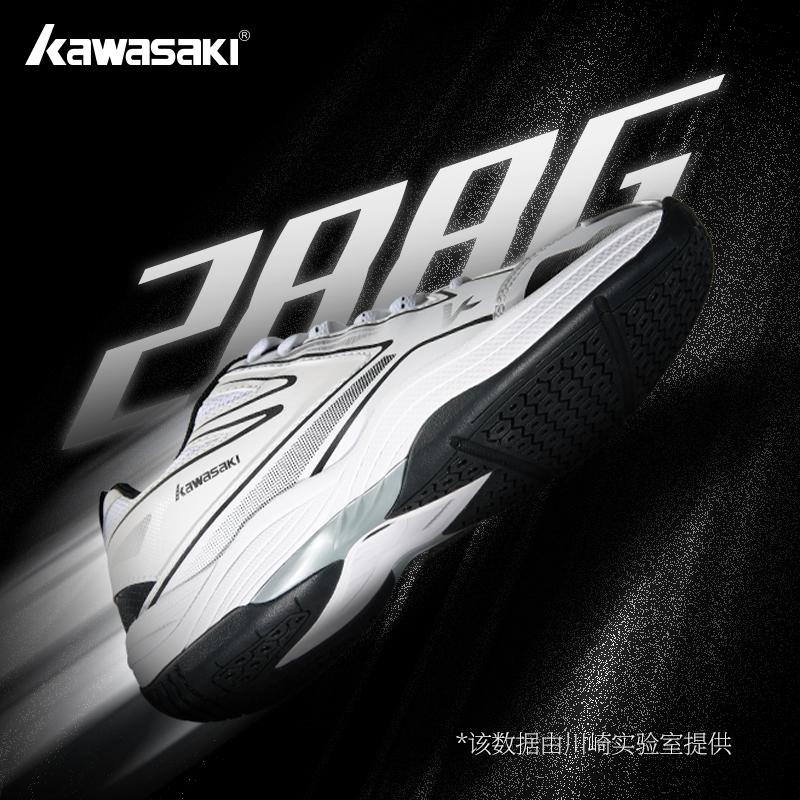 Kawasaki 2025, Yeni Varış Badm - Badminton Footwork incelemesi ve fiyatı